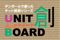 UNIT BOARD