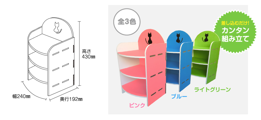 catrack-top2