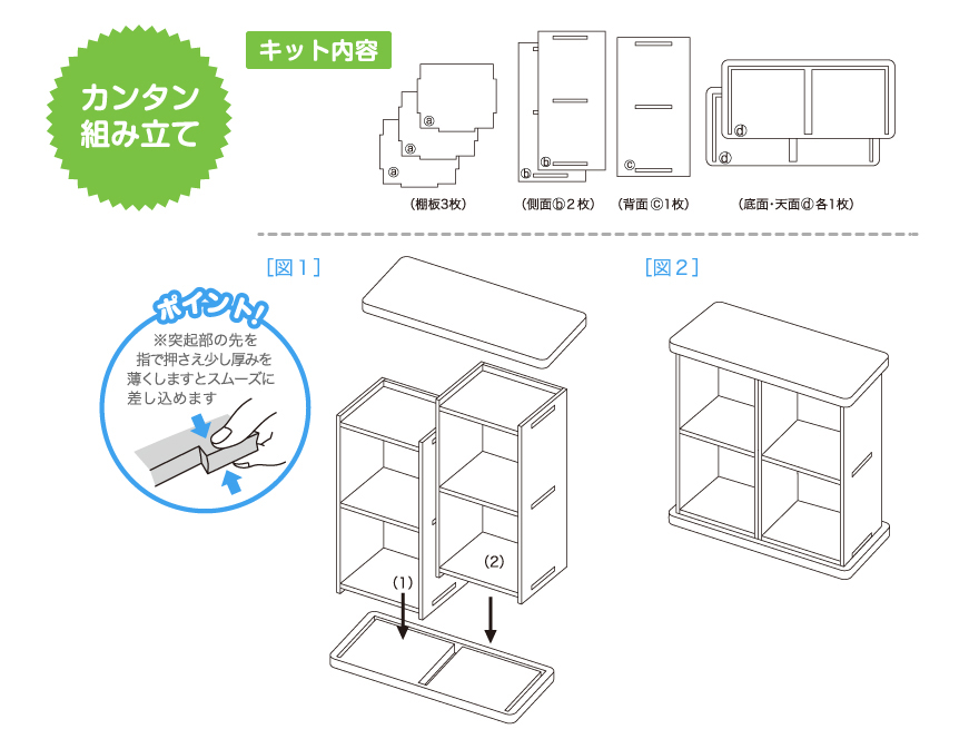 oki02-01