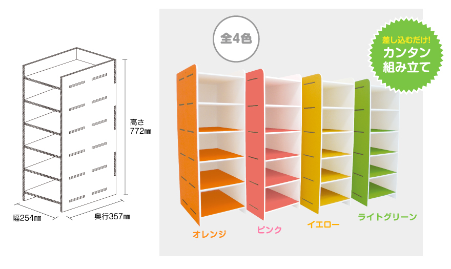 shoesracktop2